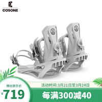 COSONE 单板固定器男女单板全能板平花板滑雪板新款TEAM白M