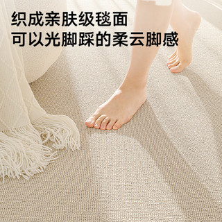 大江 羊毛地毯客厅轻奢高级感免洗易打理卧室地毯大面积 勒布-香草白 240x160cm