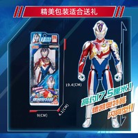 BANDAI 万代 奥特曼儿童玩具男孩生日礼物发声超可动德凯闪亮型67733