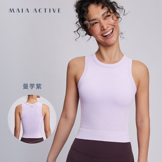 MAIA ACTIVE 2in1自带杯可外穿瑜伽运动内衣短上衣背心 BR057 曼芋紫 S