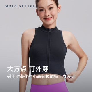 MAIA ACTIVE 2in1自带杯 Bratop可外穿带胸垫运动背心BR080 旱金灰 S