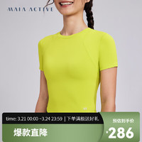 MAIA ACTIVE 柔韧塑形紧身圆领及腰运动训练短袖短上衣TEETS015 六出绿 XL