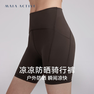 MAIA ACTIVE 凉感防晒4分高腰紧身运动训练骑行裤SH031 焦糖棕 S