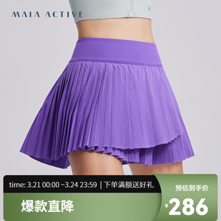 MAIA ACTIVE 网球裙 含裤速干运动A字裙摆半身裙SK059 星矢紫 M