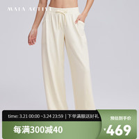 MAIA ACTIVE 薄绵柔 低腰全长休闲卫裤阔腿裤PN003 梨涡白 S