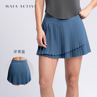 MAIA ACTIVE 网球裙 含裤速干运动A字裙摆半身裙SK059 牙鸢蓝 S