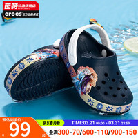 卡骆驰（crocs）男女孩凉鞋 趣味学院冰雪奇缘酷闪小克骆格沙滩洞洞鞋 205823-410 C9/25-26码/155mm