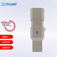 TEKISM 特科芯 TEK360 USB3.1A/C至尊极速双接口U盘 读速高达420MB/s 香槟金 128G