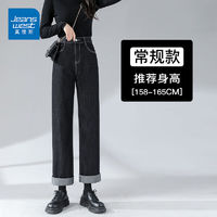 JEANSWEST 真维斯 直筒牛仔裤女2024春秋新款高腰显瘦梨形身材宽松阔腿裤子潮 黑色-常规 XL