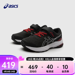 ASICS 亚瑟士 童鞋春夏新款男女儿童透气运动鞋跑步鞋CONTEND 4 GS GT-1000-008 37码