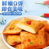 88VIP：bi bi zan 比比赞 鱼豆腐混合味20包辣条即食豆干零食品小吃即食海鲜海味