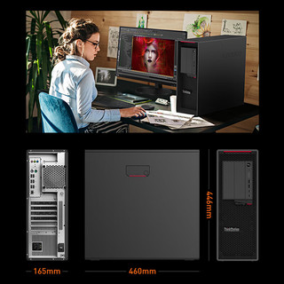 联想（ThinkStation）P620 AMD科学计算深度学习图形工作站台式主机 5975 64G 512G+2T RTX4070Ti 12G  AMD锐龙PRO 5975WX 32核 3.6Ghz