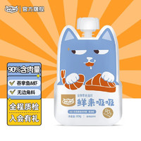 WOWO 喔喔 猫咪零食软罐头猫条幼猫营养猫湿粮 吞拿鱼虾80g