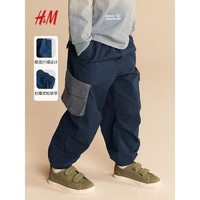 H&M童装男童裤子2024春棉质工装裤1223972 深蓝色 150/66