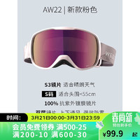 DECATHLON 迪卡侬 雪镜防护装备成人WEDZE-OVWX印花S/M（适用于好天气）-4785994