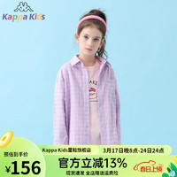 Kappa Kids卡帕童装男女童格子衬衫2024儿童衬衣女大童春秋衬衫 女童衬衫-紫色 140