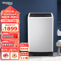 Whirlpool 惠而浦 悦净系列 EWVP112016T 定频波轮洗衣机 8kg 灰色