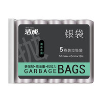 洁成 加厚 垃圾袋
