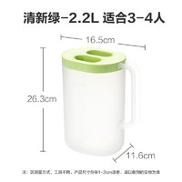 CHAHUA 茶花 优乐凉水壶 2200ml