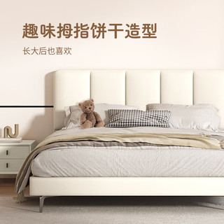 曲美家居（QM）床 真皮床 单人床青少年童床现代简约卧室软床 框架床-奶油白 1.2*2.0m