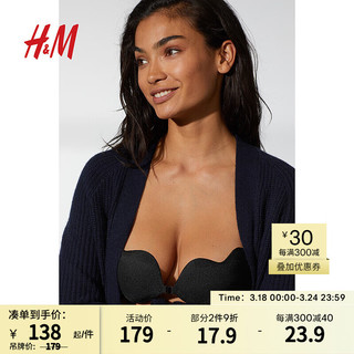 H&M 文胸