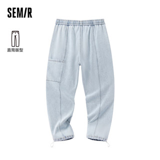 Semir 森马 男士牛仔裤