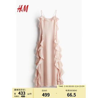 H&M 2024春季女装时尚休闲舒适简约荷叶边吊带连衣裙1223225 柔粉色 155/80A 44