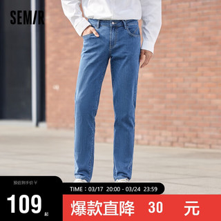 Semir 森马 牛仔长裤男2024春季小脚裤经典基础休闲日常通勤裤子109124124101 牛仔深蓝88301 29