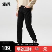 森马（Semir）牛仔长裤男2024春季小脚裤经典基础休闲日常通勤裤子109124124101 牛仔黑98301 29