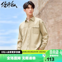 佐丹奴衬衫男工装风纯棉口袋宽松复古帅气长袖衬衣男18043903 14陶器卡其 加大码