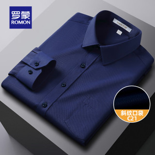 罗蒙romon纯色工装长袖衬衫男士正装职业上衣中青年春秋商务休闲翻领