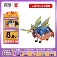 TAKARA TOMY 多美公仔 宝可梦神奇宝贝宠物小精灵系列 苍响 