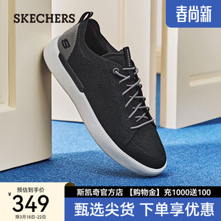 斯凯奇（Skechers）2024男鞋低帮板鞋舒适网面透气户外运动休闲鞋210814 黑色/BLK 44