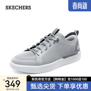 斯凯奇（Skechers）2024男鞋低帮板鞋舒适网面透气户外运动休闲鞋210814 浅灰色/LTGY 43