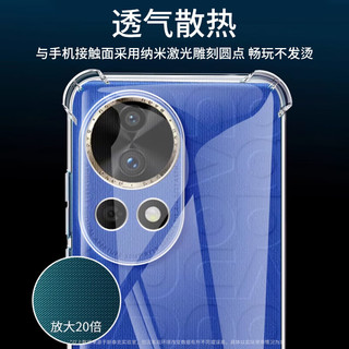 斯泰克 适用华为nova12ultra手机壳 HUAWEI nova12pro超薄全包透明保护套防摔亲肤裸感TPU软壳男女简约款 12Ultra【升级气囊☆冰晶高透】