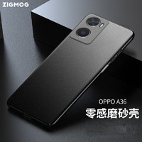 中陌 适用于OPPO A36手机壳 oppoa36全包微砂硅胶手机套防摔软壳保护套外壳 磨砂黑