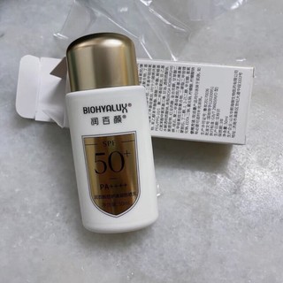 BIOHYALUX 润百颜 倍护清润防晒乳 SPF50+ PA++++ 50ml