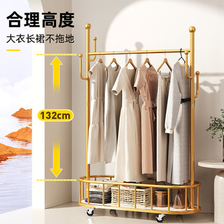 PLUS会员：家杰优品 带轮可移动多功能衣帽架 80cm