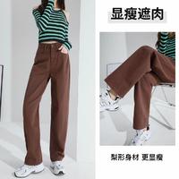 JEANSWEST 真维斯 春秋洋气时尚百搭休闲女裤子宽松显瘦阔腿裤女式牛仔阔腿长裤高腰