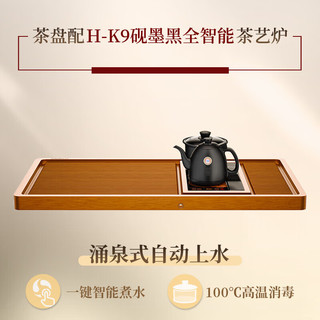 金灶（KAMJOVE）电木茶盘高密度德料32支茶台整套功夫茶具套装排水茶托盘 1个 配套H-K9黑色