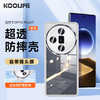 KOOLIFE 适用 OPPO Find X7手机壳保护套亲肤镜头膜全包find X7超薄透明柔软背壳防摔简约男女 透明 FindX7防摔^镜头保护-透明