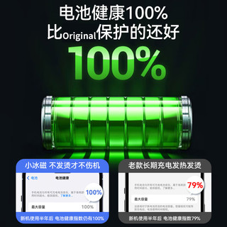 【品牌认证丨升级】苹果无线充电器15W快充磁吸iphone15/14/13/12Pro Max 高配控温版丨赠20W快充头丨自吸附定位增强200% 苹果15/14/13/12/11/pro Max