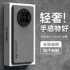 HotFire适用华为Mate50手机壳 huawei mate50E保护套 升级肤感羊巴皮磨砂镜头全包男款女硅胶-烟灰色 全【轻奢·肤感】烟灰色