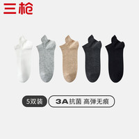 三枪网纹护耳男船袜高弹高软薄款男士袜子低帮网眼袜面透气 组合6-白色+浅灰+卡其+灰+黑色 26-28