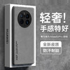 HotFire 适用华为Mate50pro手机壳 huawei mate50pro保护套 升级肤感羊巴皮磨砂镜头全包男款女硅胶-烟灰色 全【轻奢·肤感】烟灰色