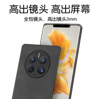 HotFire 适用华为Mate50pro手机壳 huawei mate50pro保护套 升级肤感羊巴皮磨砂镜头全包男款女硅胶-烟灰色 全【轻奢·肤感】烟灰色