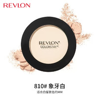 REVLON 露华浓 持久无瑕水润粉饼 遮瑕控油不易脱色服帖定妆粉干粉化妆品女彩妆 810#象牙白