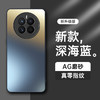 HotFire【AG磨砂】适用华为mate50手机壳 huawei Mate 50保护套 磨砂全包超薄全包防摔抗指纹个性-深海蓝 【轻奢质感·AG磨砂】深海蓝