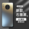 HotFire 热火 适用华为mate30手机壳 huawei Mate 30保护套 磨砂全包超薄全包防摔抗指纹个性-石墨黑 石墨黑