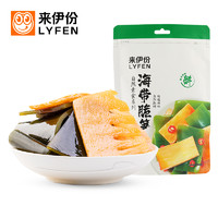 LYFEN 来伊份 海带脆笋160g*2香辣即食竹笋下饭菜休闲海味零食鲜嫩脆笋